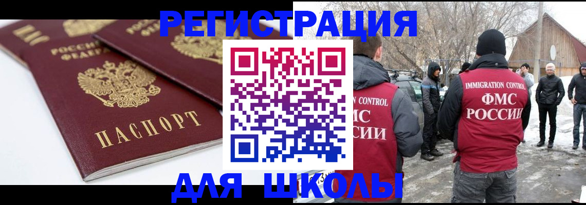 прописка гарантия в Калининске